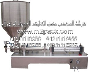 ماكينة تعبئة المرهم نصف الأوتوماتيكية