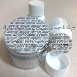 الطابة الخاصة بتغطية وسد فوهات الحاويات عن طريق الضغط الحساس التى نقدمها نحن شركة المهندس منسي للتغليف الحديث و الصناعات الهندسيه –  ام تو باك