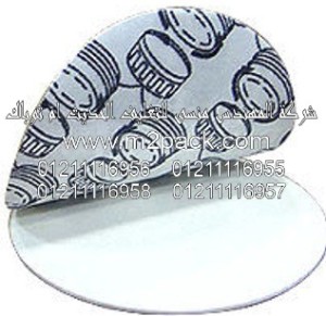 سدادة – حشوه - لحام الاندكشن