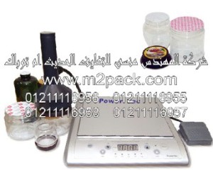 طابة رقائق الاندكش1