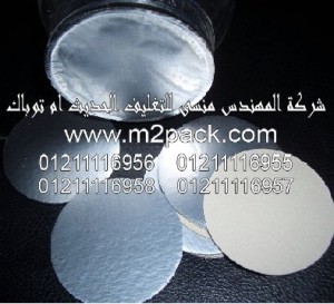 طابة لحام الاندكش الزجاجية