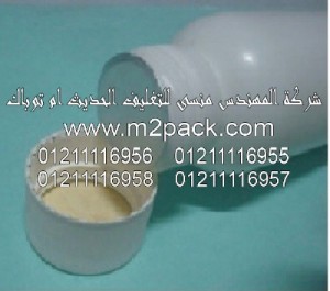 طابة لحام الاندكشن PP – ذات القشرة النظيف