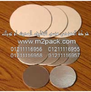 طابة لحام الاندكشن الزجاجية