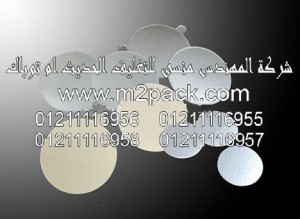 طابة لحام الاندكشن عالية المقاومة