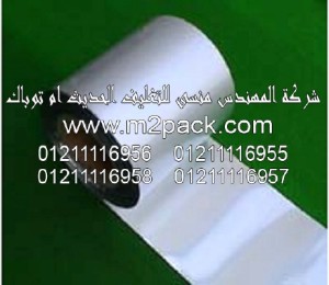 طابة لحام الاندكشن قطعة واحدة