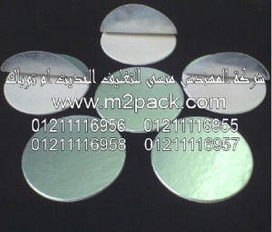 طابة لحام الاندكشن لرقائق الالمونيو1