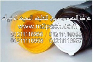 طابة لحام اندكشن الألمونيوم للزجاج20