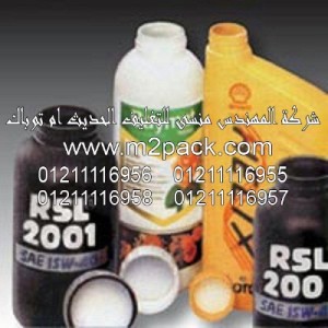 طبات لحام غلق الاندكشن