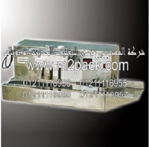 ماكينة لحام الغطاء الطبة الأوتوماتيكية بالأندكش