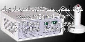 ماكينة لحام الغطاء ـ الطبة ـ بالأندكشن