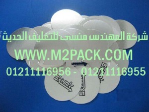 طبة لحام الاندكشن المجسدة