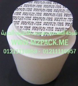 طبة اللحام الحساسة للضغط