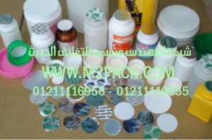 الطبات العازلة الخاصة بتغليف المبيدات الحشرية التي نقدمها نحن شركة المهندس منسي للصناعات الهندسيه و توريد مستلزمات مصانع التغليف الحديث من  خامات التعبئة و التغليف و ماكينات التعبئة والتغليف -  ام تو باك