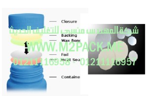 الطبة الخاصة ببرشمة فوهات الاوعية والجرار المصنوعة من مادة البولي بروبلين –  لجميع الاغراض والاستخدامات المختلفة التي نقدمها نحن شركة المهندس منسي للصناعات الهندسيه و توريد مستلزمات مصانع التغليف الحديث من  خامات التعبئة و التغليف و ماكينات التعبئة والتغليف –  ام تو باك