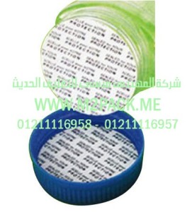 الطبة الخاصة بتغطية وسد فوهات الحاويات عن طريق الضغط الحساس التى نقدمها نحن شركة المهندس المنسي للتغليف الحديث و الصناعات الهندسيه –  ام تو باك