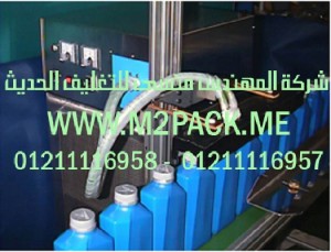 تكنولوجيا اللحام بالاندكشن التى نقدمها نحن شركة المهندس منسي للصناعات الهندسيه و توريد جميع مستلزمات التغليف الحديث من مواد و خامات التعبئة و التغليف و ماكينات التعبئة والتغليف –  ام تو باك