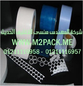 حشوات طبة لحام الغطاء