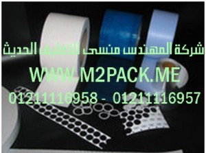 حشوات طبة لحام الغطاء