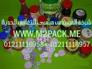 رقائق الألمونيوم بالاندكشن