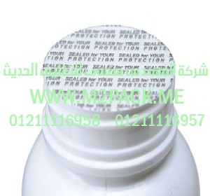 طبات لحام الاندكشن  التى نقدمها نحن شركة المهندس منسي للصناعات الهندسيه و توريد جميع مستلزمات التغليف الحديث –  ام تو باك