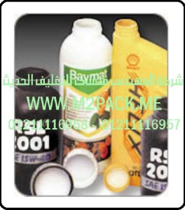 طبات لحام غلق الاندكشن للمبيدات الحشرية التى نقدمها نحن شركة المهندس منسي للصناعات الهندسيه و توريد مستلزمات مصانع التغليف الحديث من  خامات التعبئة و التغليف و ماكينات التعبئة والتغليف –  ام تو باك