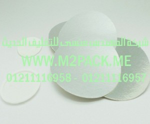 طبة الاندكشن الحرارية الحساسة HS التى نقدمها نحن شركة المهندس منسي للتغليف الحديث و الصناعات الهندسيه –  ام تو باك