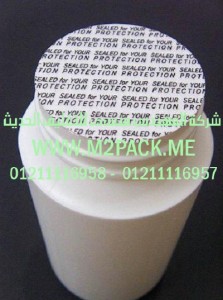 طبة اللحام الحساسة للضغط 