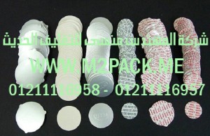 طبة اللحام وطبات الغلق وطبة غطاء الزجاجة الطبة التى نقدمها نحن شركة المهندس منسي للتغليف الحديث  –  ام تو باك