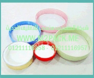 طبة تغطية وسد فوهات الحاويات عن طريق الضغط التى نقدمها نحن شركة المهندس منسي للتغليف الحديث  –  ام تو باك