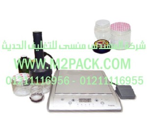 طبة رقائق الالمومنيوم التى نقدمها نحن شركة المهندس منسي للصناعات الهندسيه و توريد جميع مستلزمات التغليف الحديث –  ام تو باك