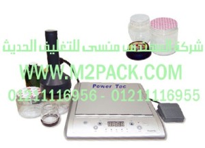 طبة رقائق الالمونيوم التى نقدمها نحن شركة المهندس منسي للصناعات الهندسيه و توريد مستلزمات مصانع التغليف الحديث من  خامات التعبئة و التغليف و ماكينات التعبئة والتغليف –  ام تو باك