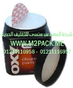 طبة رقائق الحث الاندكشن التى نقدمها نحن شركة المهندس منسي للتغليف الحديث و الصناعات الهندسيه –  ام تو باك