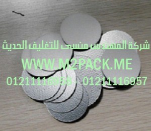 طبة فوم الرقائق ثنائية الجانب لمادة البولي ايثليين PE التى نقدمها نحن شركة المهندس منسي للتغليف الحديث و الصناعات الهندسيه –  ام تو باك