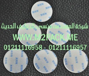 طبة لحام AL VARISTOR التى نقدمها نحن شركة المهندس منسي للتغليف الحديث و الصناعات الهندسيه –  ام تو باك