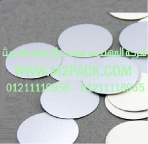 طبة لحام الاندكشن PE  التى نقدمها نحن شركة المهندس منسي للتغليف الحديث  –  ام تو باك