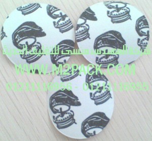 طبة لحام الاندكشن PET التى نقدمها نحن شركة المهندس منسي لتوريد جميع مستلزمات التغليف الحديث من مواد التعبئة و التغليف و الصناعات الهندسيه –  ام تو باك