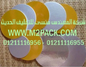 طبة لحام الاندكشن PET- ذات المقاومة العالية التى نقدمها نحن شركة المهندس منسي للتغليف الحديث و الصناعات الهندسيه –  ام تو باك