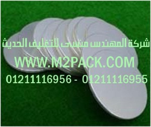 طبة لحام الاندكشن PET- عالية المقاومة التى نقدمها نحن شركة المهندس منسي للتغليف الحديث و الصناعات الهندسيه –  ام تو باك