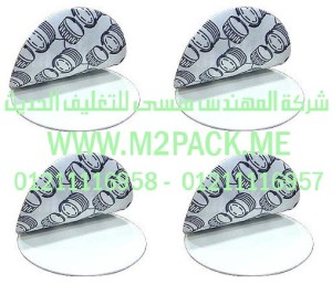    طبة لحام الاندكشن PET نحن شركة المهندس منسي للصناعات الهندسيه و توريد مستلزمات مصانع التغليف الحديث من  خامات التعبئة والتغليف و ماكينات التعبئة والتغليف –  ام تو باك