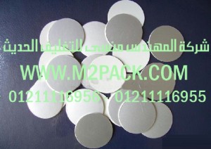 طبة لحام الاندكشن PET نحن شركة المهندس منسي للصناعات الهندسيه و توريد مستلزمات مصانع التغليف الحديث من  خامات التعبئة والتغليف و ماكينات التعبئة والتغليف –  ام تو باك
