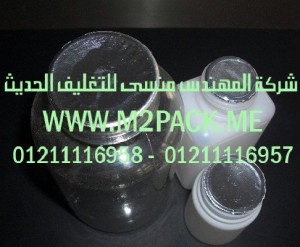 طبة لحام الاندكشن PP التى نقدمها نحن شركة المهندس منسي للتغليف الحديث و الصناعات الهندسيه –  ام تو باك