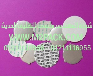 طبة لحام الاندكشن الحرارية نحن شركة المهندس منسي للصناعات الهندسيه و توريد مستلزمات مصانع التغليف الحديث من  خامات التعبئة والتغليف و ماكينات التعبئة والتغليف –  ام تو باك