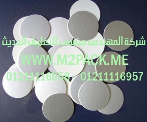 طبة لحام الاندكشن الخاصة بالمشروبات التى نقدمها نحن شركة المهندس منسي للتغليف الحديث و الصناعات الهندسيه –  ام تو باك