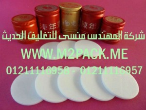 طبة لحام الاندكشن PET- ذات المقاومة العالية التى نقدمها نحن شركة المهندس منسي للصناعات الهندسيه و توريد جميع مستلزمات التغليف الحديث –  ام تو باك