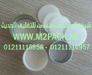 طبة لحام الاندكشن لغطاء الزجاجة التى نقدمها نحن شركة المهندس منسي للتغليف الحديث و الصناعات الهندسيه –  ام تو باك