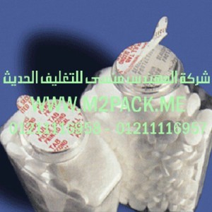 طبة لحام الزجاجات – القوارير والقنينات – المصنوعة من PE – PET – PP  التى نقدمها نحن شركة المهندس منسي للتغليف الحديث و الصناعات الهندسيه –  ام تو باك