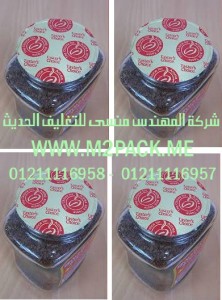 طبة لحام الغراء 