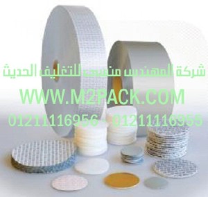 طبة لحام الغطاء التى نقدمها نحن شركة المهندس منسي للتغليف الحديث و الصناعات الهندسيه –  ام تو باك