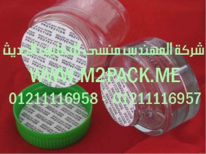 طبة لحام المونيوم موديلm2pack.com  الحساسة للضغط التى نقدمها نحن شركة المهندس منسي للصناعات الهندسيه و توريد جميع مستلزمات التغليف الحديث من مواد و خامات التعبئة و التغليف و ماكينات التعبئة والتغليف –  ام تو باك