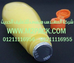 طبة لحام رقائق الالمونيوم التى نقدمها نحن شركة المهندس منسي للصناعات الهندسيه و توريد جميع مستلزمات التغليف الحديث -  ام تو باك